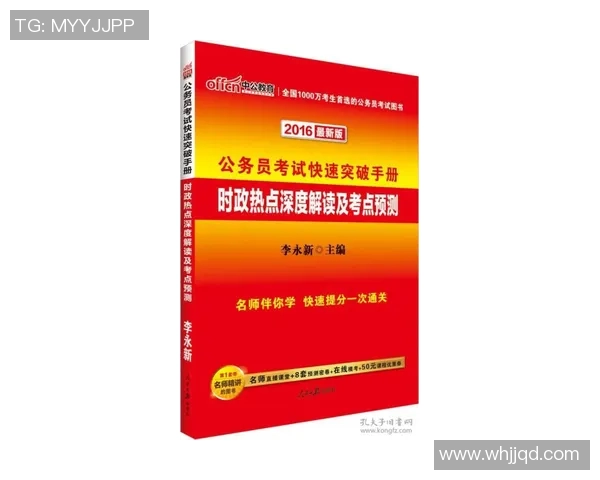 成都网球队边路渗透战术解析与热点动态深度剖析
