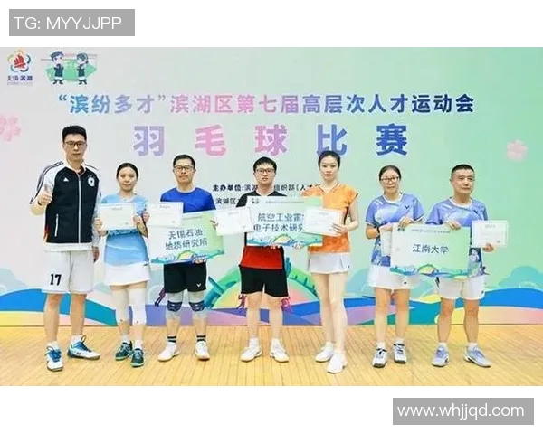 武汉羽毛球队的蜕变与成长：一段羽毛球运动的真实纪实之旅