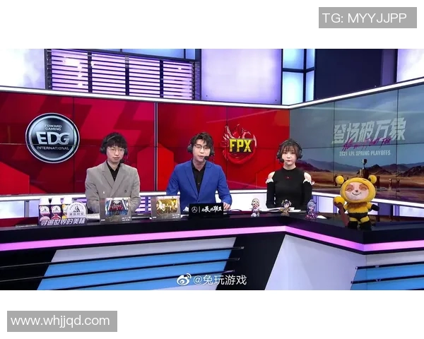 赛后分析：EDG与FPX对决中的战术博弈与团队协作探讨